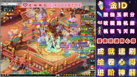 成就●心得●积分●进阶●神器●金ID