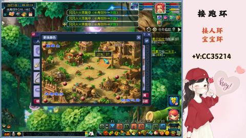 接跑环 人环 宝宝环 跑玉