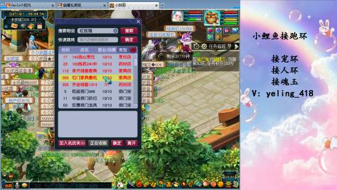 接命魂之玉 人环 宠环