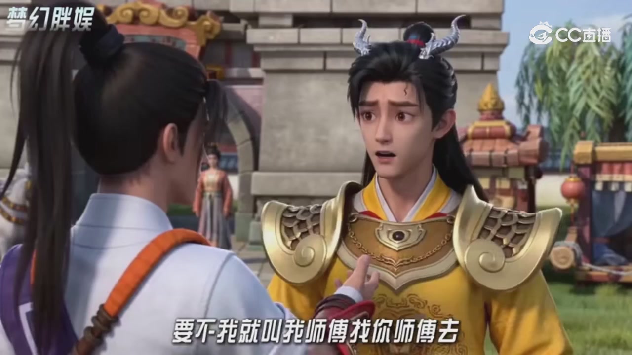 【梦幻剧情】寻找四琉璃