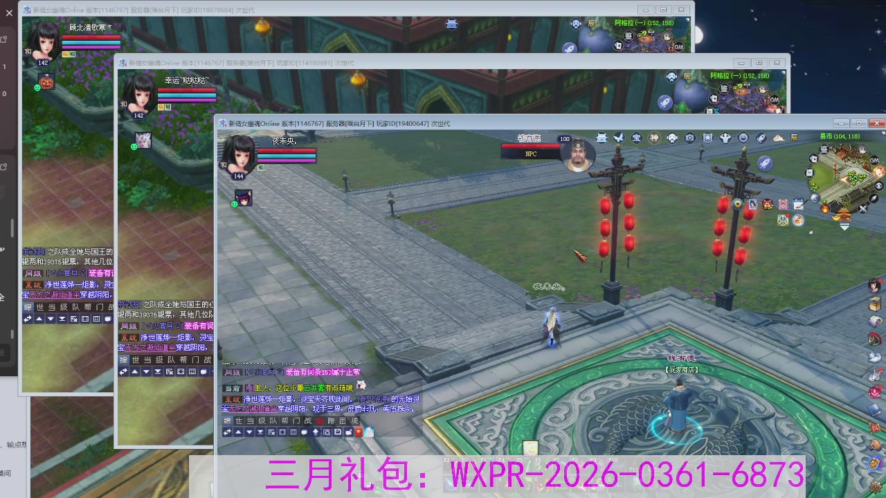 消失的沙贾汗（大二已失败）