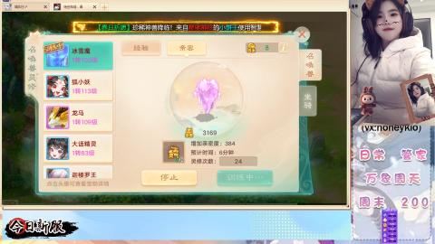 接托管！万象！冥渊！