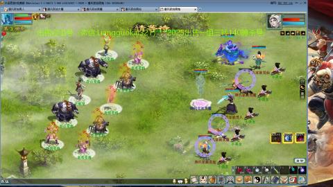 免费版2025出一组睡杀队