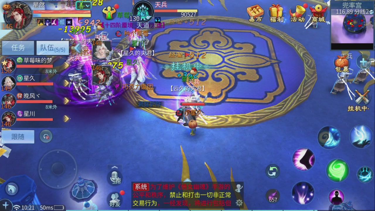 接托管 接团队打架