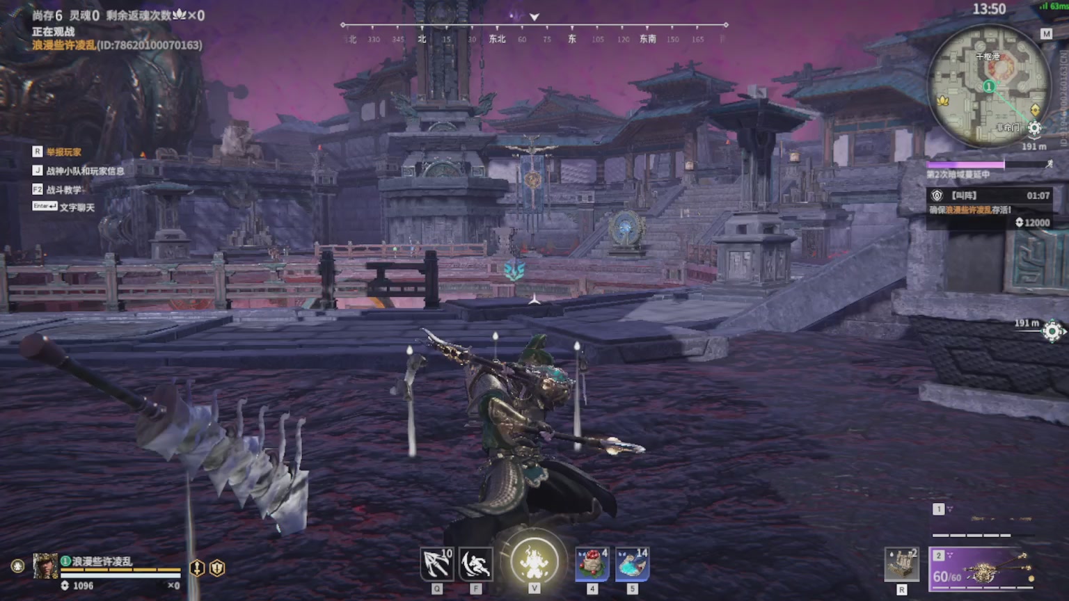 卿梦安心的直播间