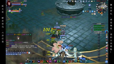 星光好礼，领钥匙！