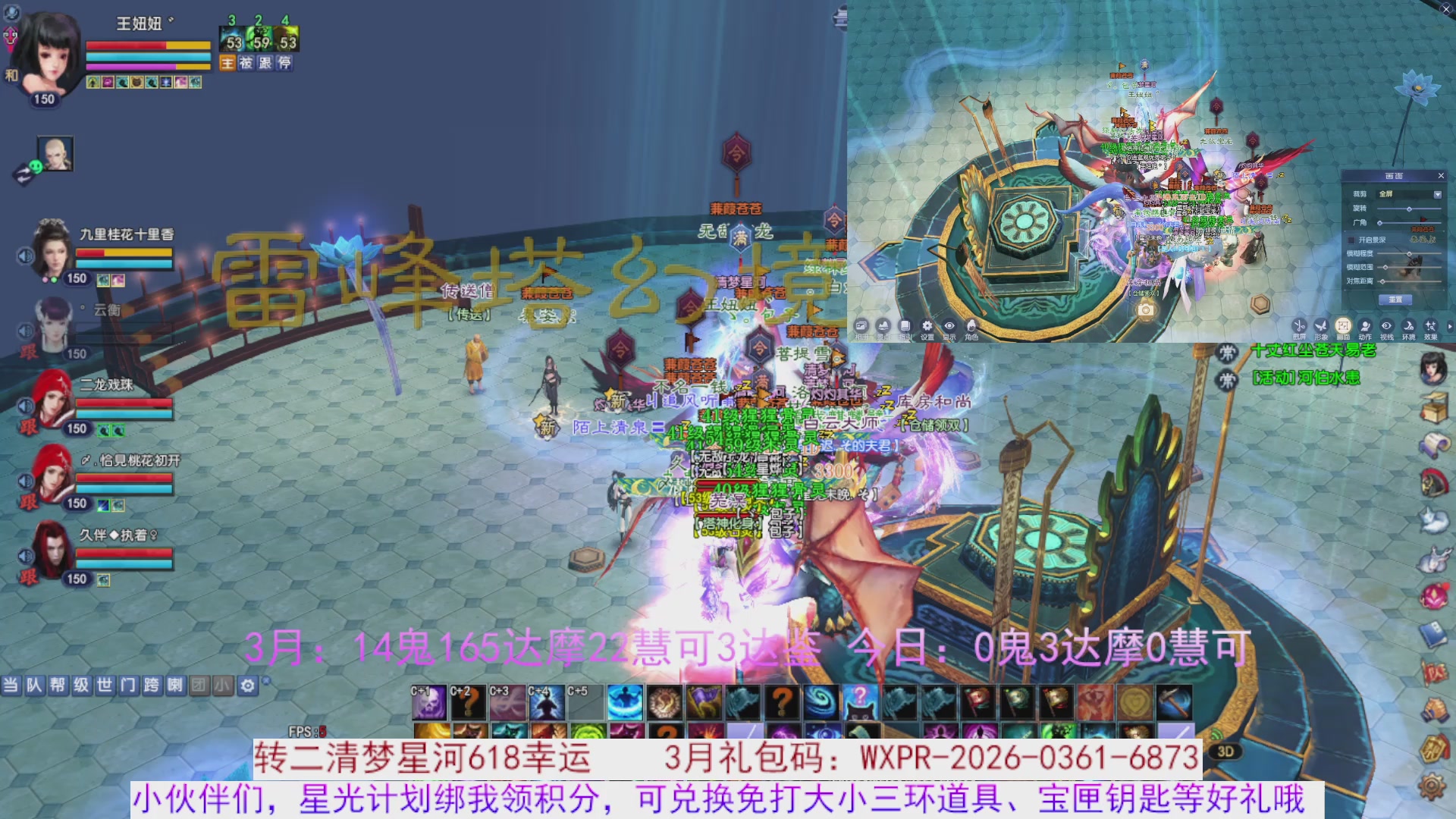 星光绑我 快来快来