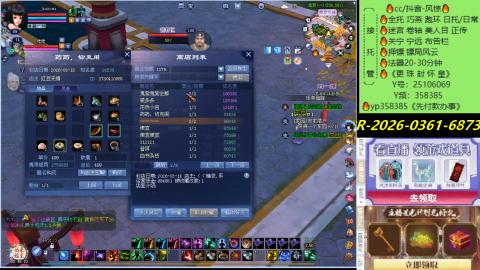 接托管-看直播/星光领积分兑好礼