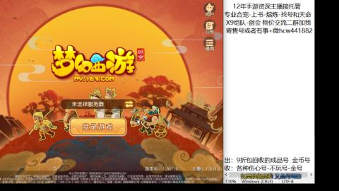 接熔练-找号-金银-练宠粽子月饼