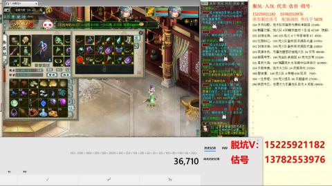 脱坑估价代卖单号组号养5078娃