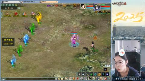 红颜知己火炮上午9.30找固定队