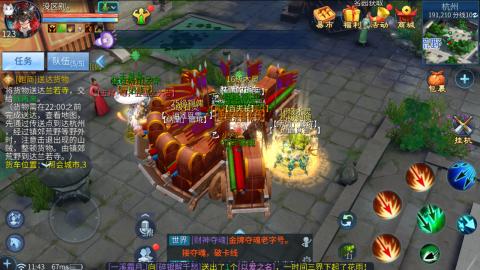 接托管  打架 比武  奶妈首席