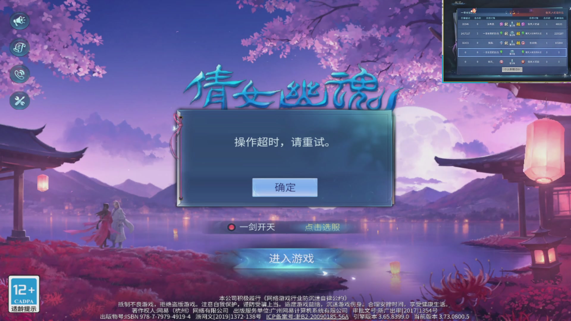 七哥携傲天全体成员恭祝大家：新春快乐