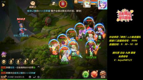 接：勇武剑会 蜃境 九转