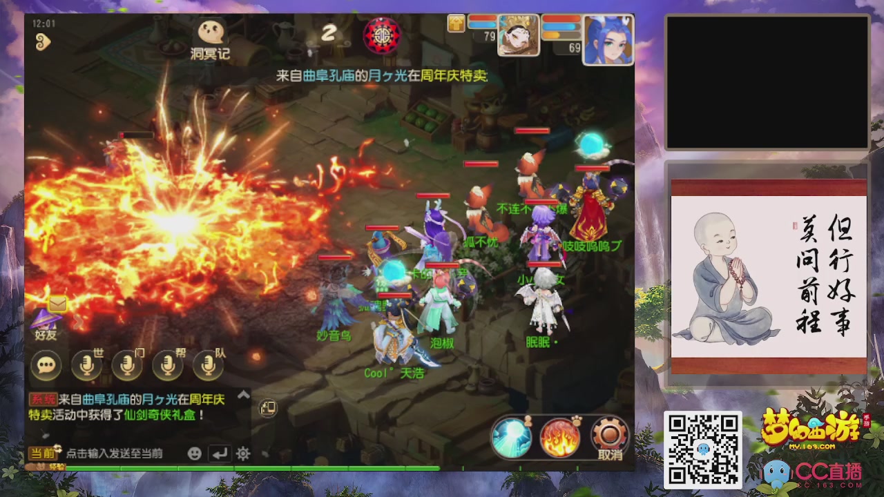 恭喜发财！！新手上线！！！！