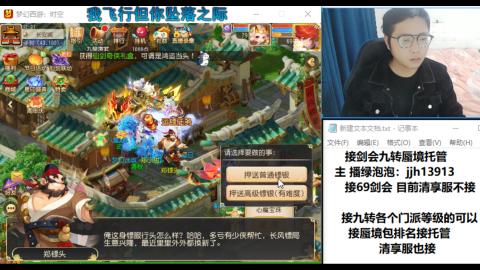 第一天直播感谢关注