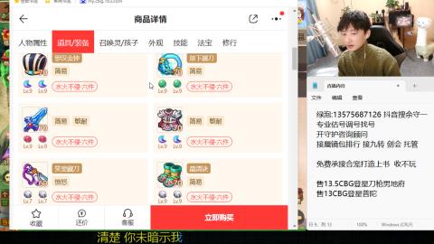 专业估号调号找号