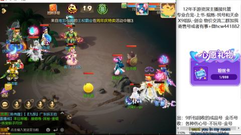 接熔练-找号-金银-练宠粽子月饼