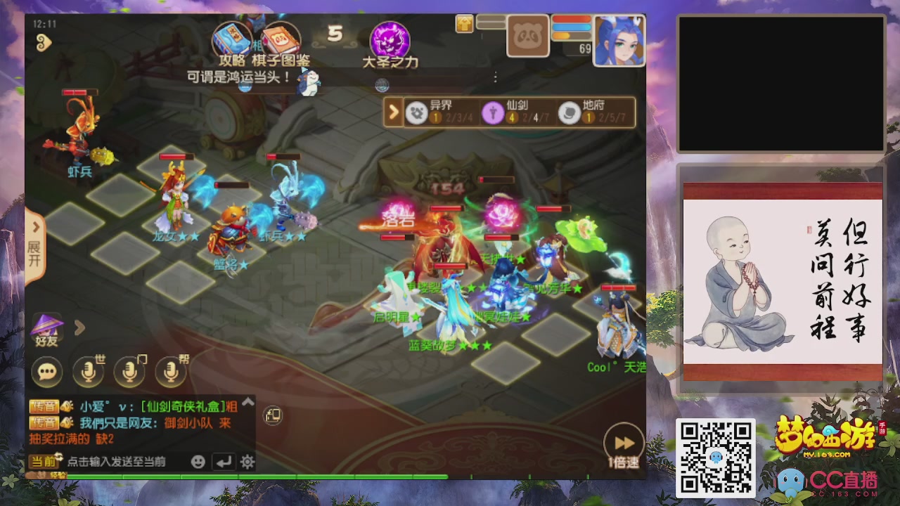 恭喜发财！！新手上线！！！！