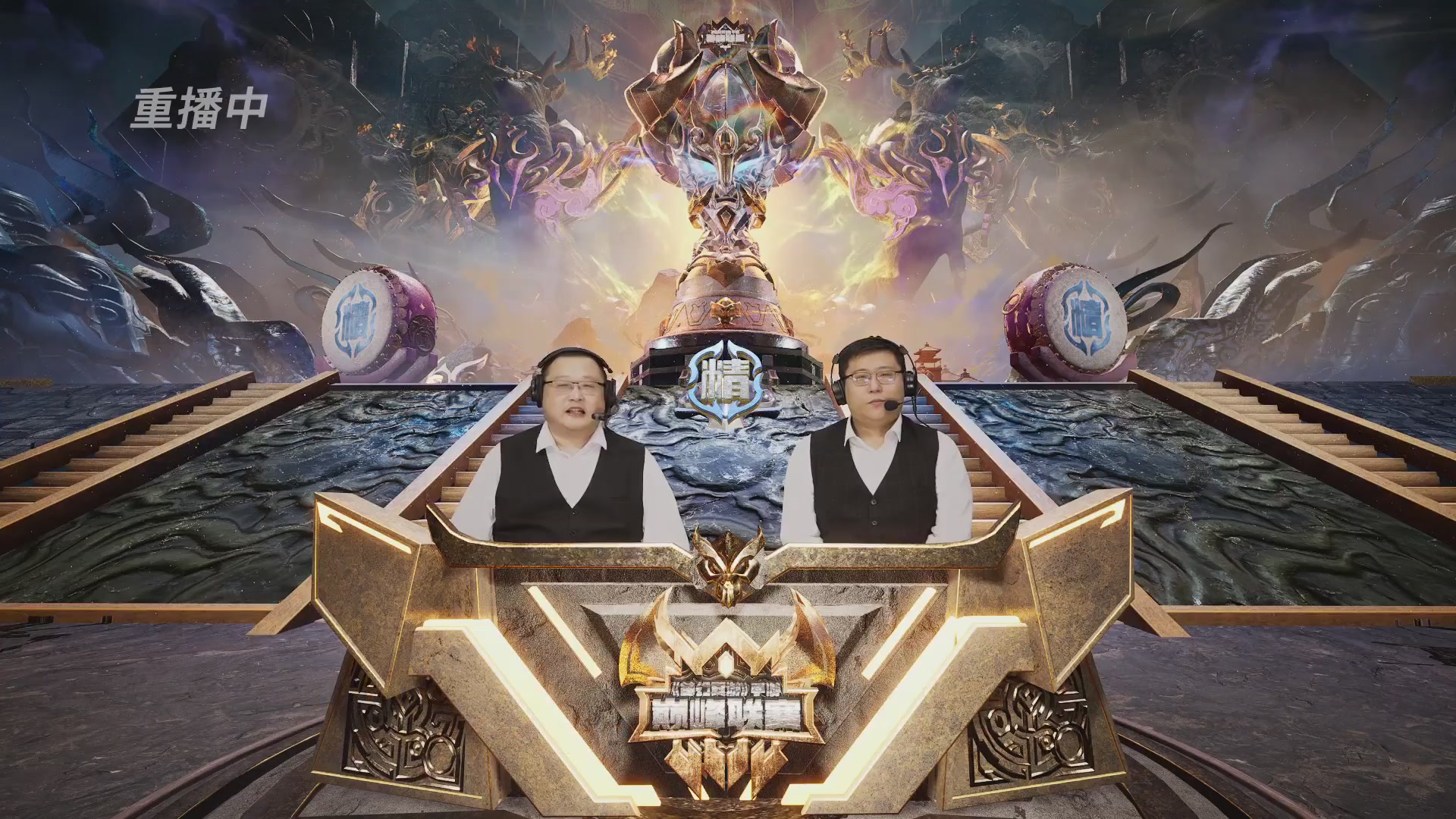 梦幻西游手游巅峰联赛S12预选赛