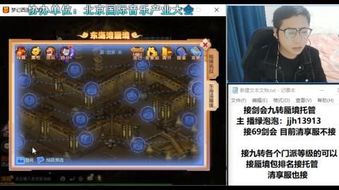 第一天直播感谢关注