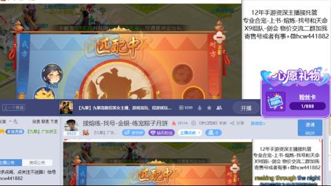 接熔练-找号-金银-练宠粽子月饼