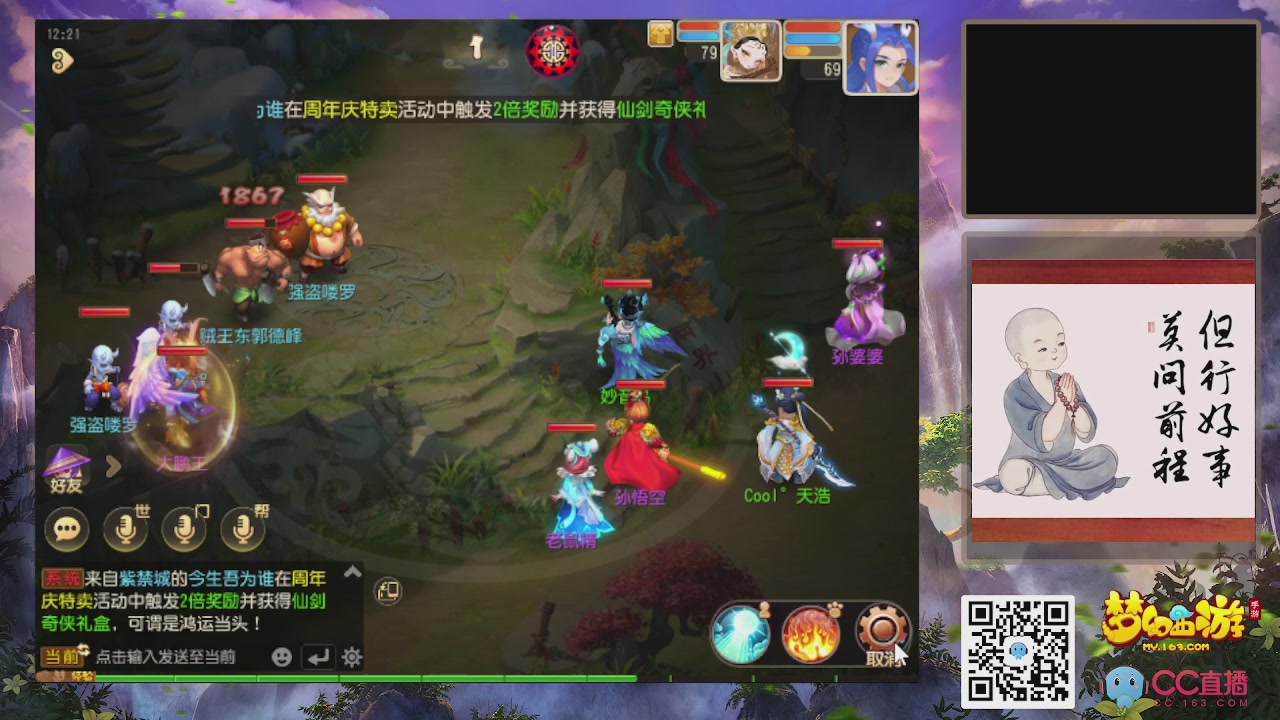 恭喜发财！！新手上线！！！！