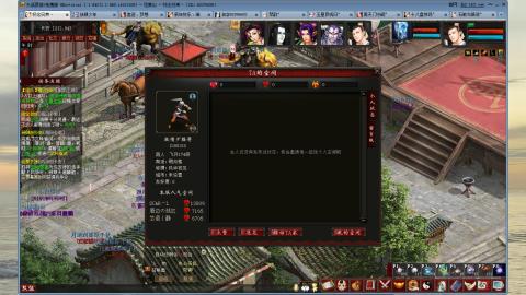 千元组号半卓越