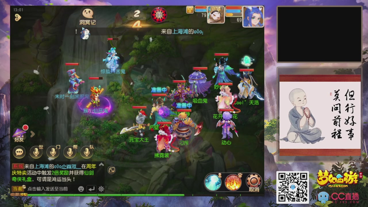 恭喜发财！！新手上线！！！！