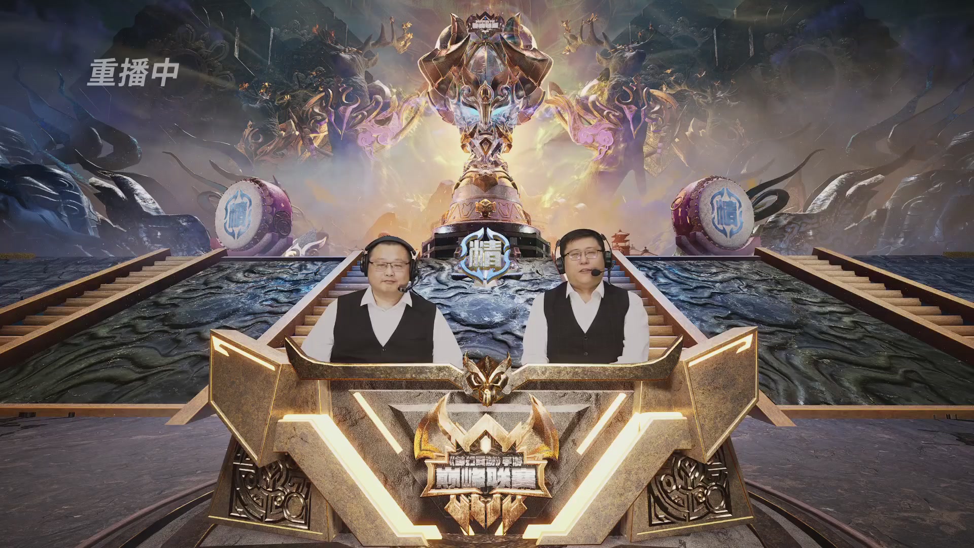 梦幻西游手游巅峰联赛S12预选赛