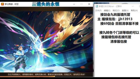 第一天直播感谢关注