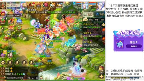 接熔练-找号-金银-练宠粽子月饼