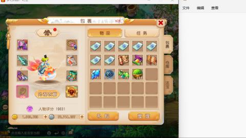 只希望我能带给你们快乐