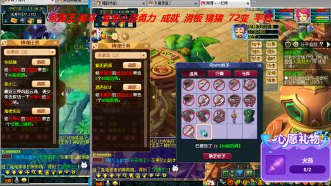 万里长城小姐姐接跑玉跑环心得