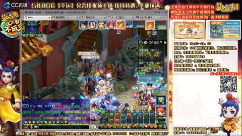 8w一组175月刷3.5亿