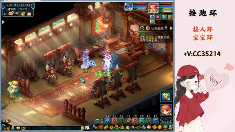 接跑环 人环 宝宝环 跑玉