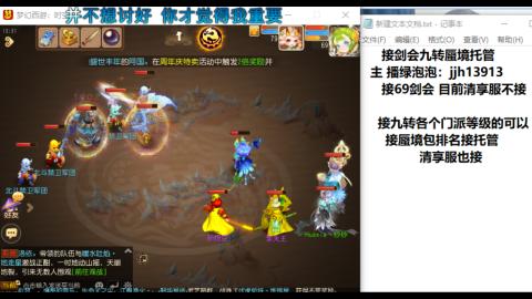 第一天直播感谢关注