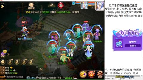 接熔练-找号-金银-练宠粽子月饼