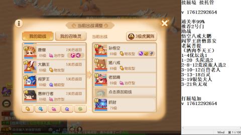 蜃境九转剑会天命之奕