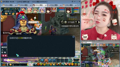 曲阜孔庙（青岛即墨姑娘）