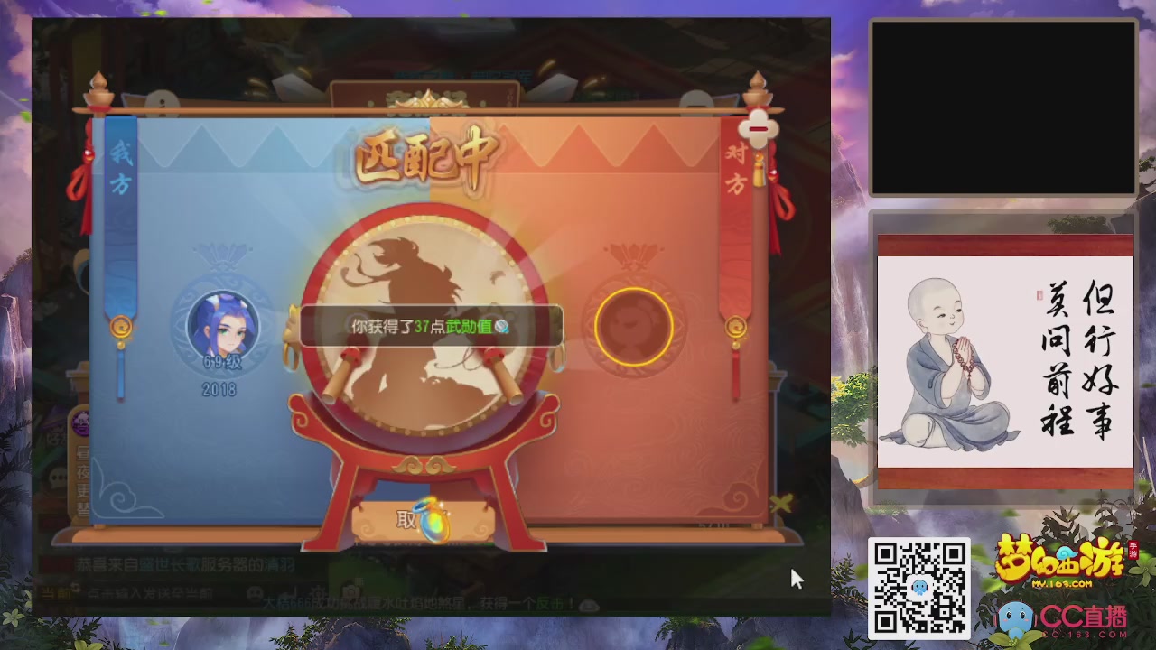 恭喜发财！！新手上线！！！！