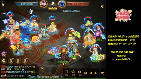 接：勇武剑会 蜃境 九转