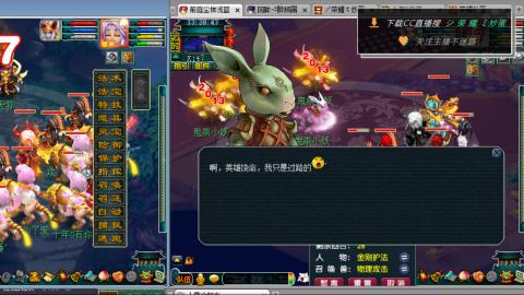 雪山区内帮战招人