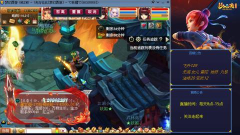 无与伦比梦幻西游区