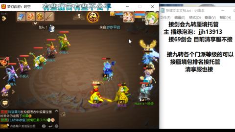 第一天直播感谢关注