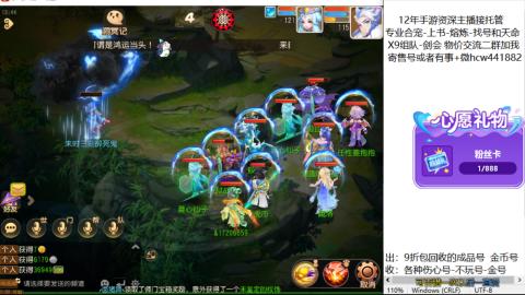 接熔练-找号-金银-练宠粽子月饼