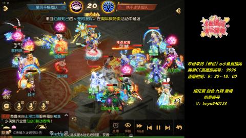 接：勇武剑会 蜃境 九转