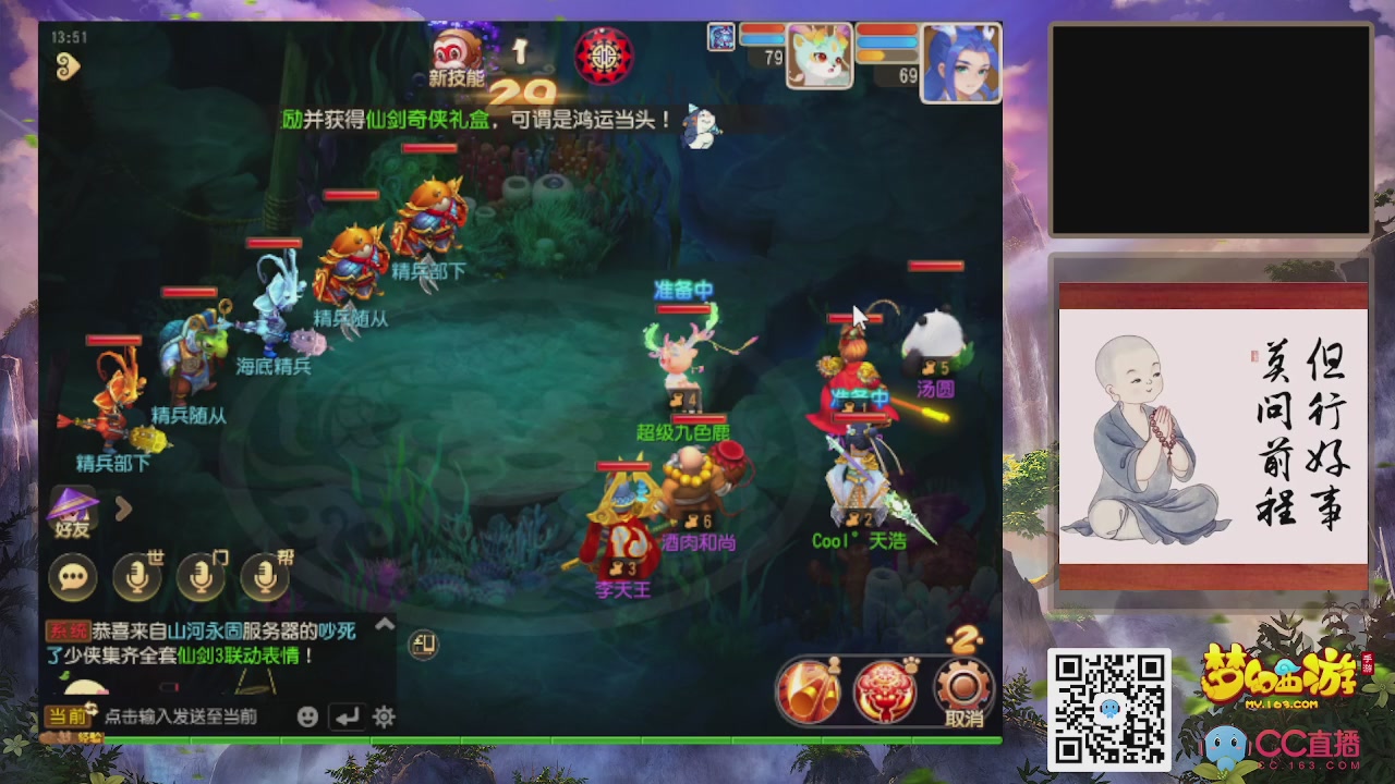 恭喜发财！！新手上线！！！！