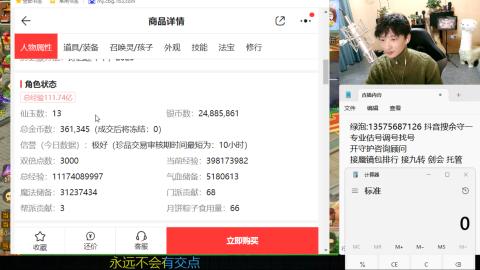 专业估号调号找号