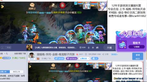 接熔练-找号-金银-练宠粽子月饼